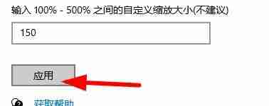 2024年Win10分辨率和显示器不匹配怎么办 Win10分辨率和显示器不匹配的解决方法