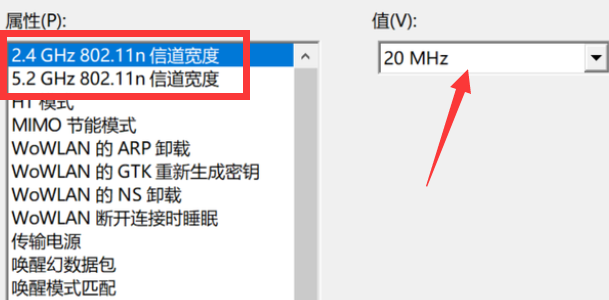 2024年win10提示我们无法设置移动热点怎么办 win10提示我们无法设置移动热点解决办法