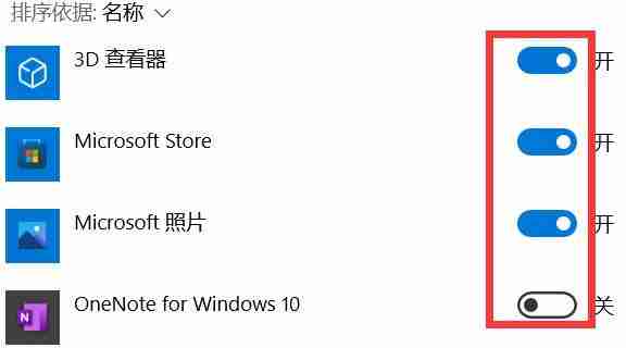 2024年Win10笔记本麦克风没声音怎么办 Win10笔记本开启麦克风权限的操作方法
