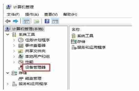 2024年Win10系统自带的相机打开黑屏怎么办 Win10系统自带的相机打开黑屏解决办法