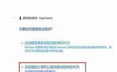 2024年Win10系统自带的相机打开黑屏怎么办 Win10系统自带的相机打开黑屏解决办法
