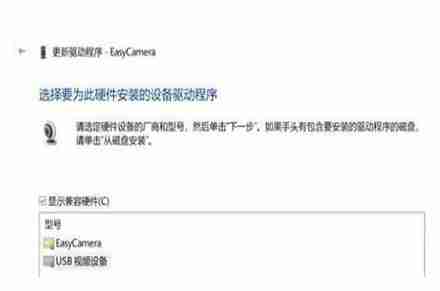 2024年Win10系统自带的相机打开黑屏怎么办 Win10系统自带的相机打开黑屏解决办法