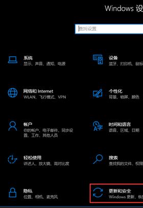 2024年win10怎么打开开发人员模式 win10开发人员模式开启教程
