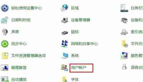 2024年Win10系统怎么修改账户名称 Win10系统修改账户名称的方法