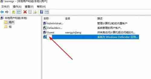 2024年Win10系统怎么修改账户名称 Win10系统修改账户名称的方法