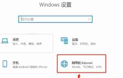 2024年win10只剩飞行模式怎么办 win10只有飞行模式的解决方法