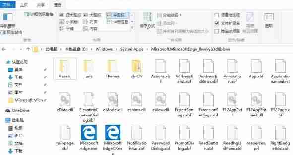 2024年win10edge浏览器在哪 win10edge浏览器位置详情