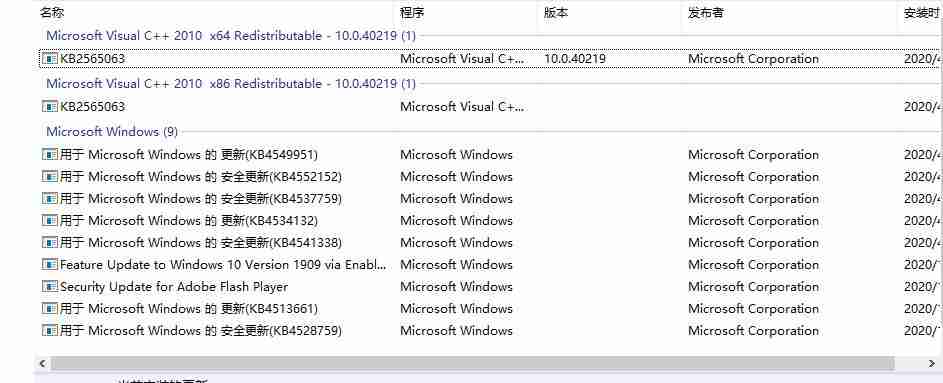 2024年Win10系统切换窗口卡顿怎么解决 Win10系统切换窗口卡顿解决办法