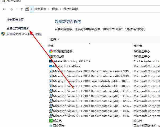 2024年Win10系统切换窗口卡顿怎么解决 Win10系统切换窗口卡顿解决办法