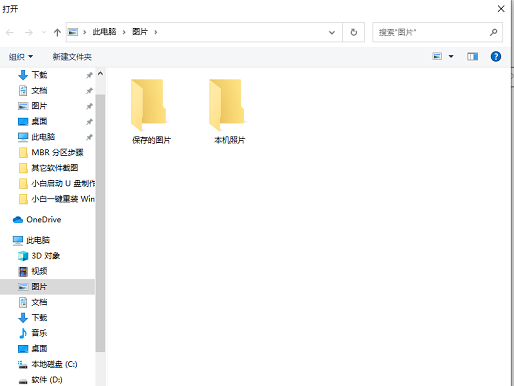 2024年win10桌面背景怎么设置 win10桌面背景设置教程