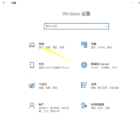 2024年win10分辨率怎么调 win10设置最佳分辨率的方法