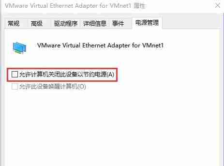2024年Win10默认网关不可用怎么办 Win10默认网关不可用的解决方法