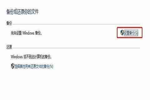 2024年Win10怎么使用自带迁移工具 Win10使用自带迁移工具的详细步骤