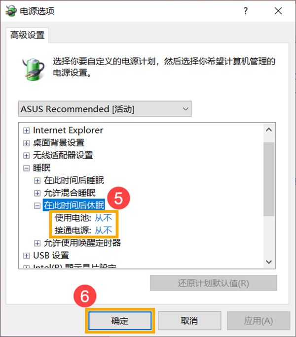 2024年Win10睡眠后蓝牙键盘无法唤醒怎么办 Win10进入睡眠蓝牙键盘无法唤醒的解决方法