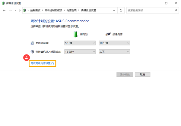 2024年Win10睡眠后蓝牙键盘无法唤醒怎么办 Win10进入睡眠蓝牙键盘无法唤醒的解决方法