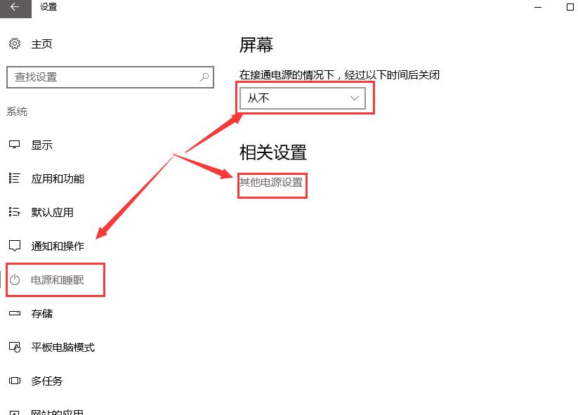 2024年win10待机后无法唤醒怎么办 win10待机后无法唤醒解决办法