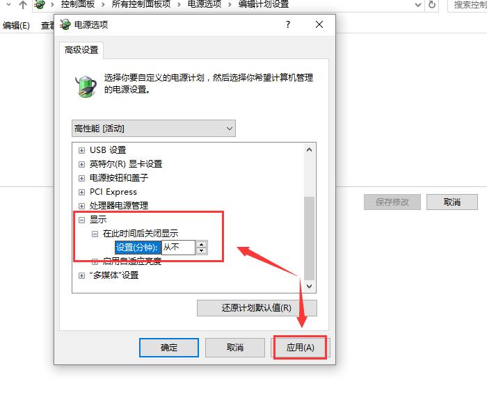 2024年win10待机后无法唤醒怎么办 win10待机后无法唤醒解决办法
