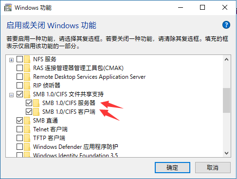 2024年Win10共享文件夹没有访问权限怎么办 Win10共享文件夹没有访问权限的解决方法