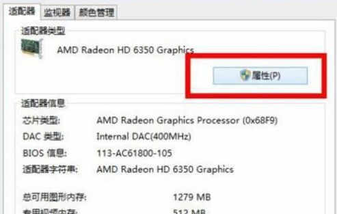2024年win10分辨率被锁定了怎么办 win10分辨率被锁定了的解决方法