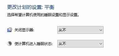 2024年Win10自动锁屏没有效果怎么办 Win10自动锁屏没有效果的解决方法