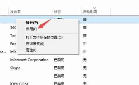 2024年win10启动项怎么设置 win10进入启动项页面的方法