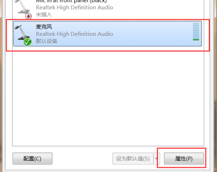 2024年win10realtek高清晰音频管理器音响怎么设置 win10realtek高清晰音频管理器音响设置方法
