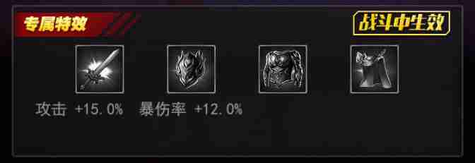 2024年《奥特曼系列OL》奥特黑暗杀手介绍