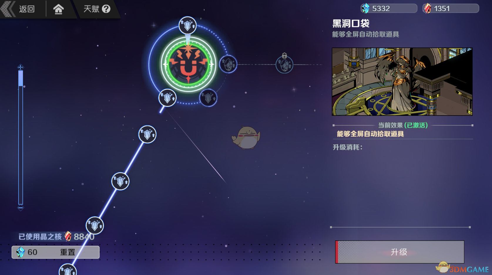 2024年《刃境》自动拾取功能一览