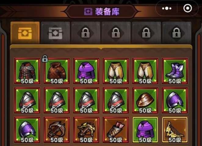 2024年《迷雾大陆》太古装备获得方法