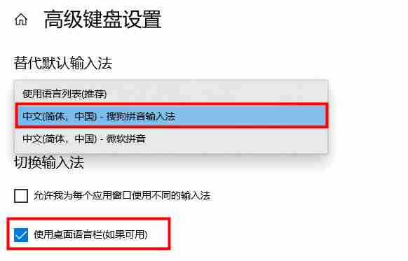 2024年Win10右下角不显示输入法图标怎么办 Win10右下角不显示输入法图标的解决方法