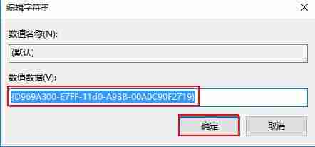2024年Win10右键菜单没有新建选项怎么解决 Win10右键菜单没有新建选项解决方法