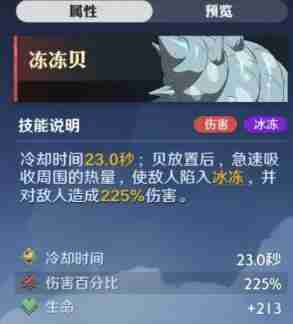 2024年航海王壮志雄心怎么预判 预判操作方法