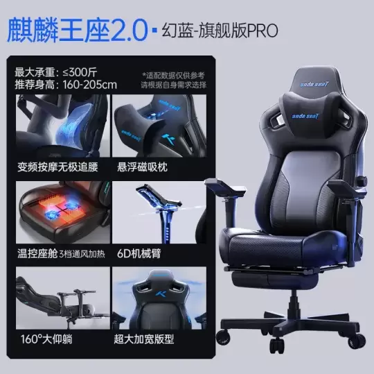 2024年andaseaT安德斯特助力2024FSPL职业联赛总决赛燃力开启！