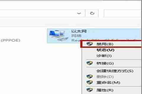 2024年Win10系统没有有效ip配置怎么办 Win10没有有效ip配置的解决方法