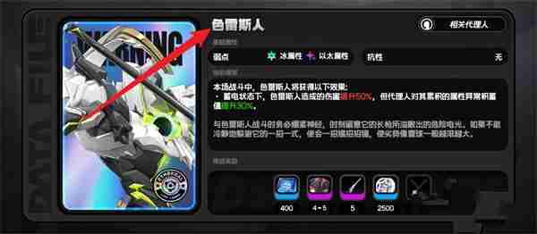 2024年绝区零游鳞雷动在哪刷 游鳞雷动刷取位置介绍