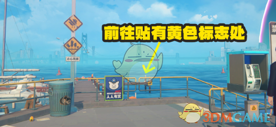 2024年《绝区零》1.4整点薯条成就达成攻略