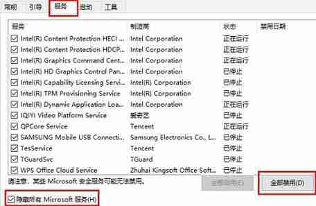 2024年Win10更新后很卡怎么办 Win10更新后变卡的解决方法