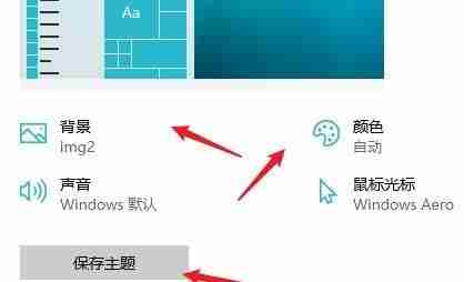 2024年win10开始菜单怎么切换风格 win10切换开始菜单风格的具体方法
