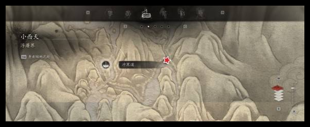 2024年黑神话悟空小西天太乙紫金丹怎么找