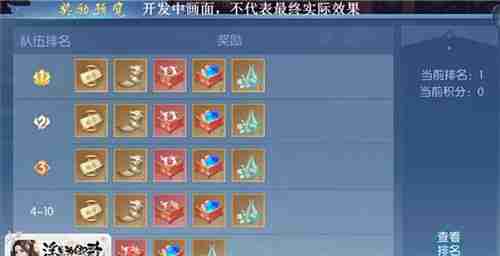 2024年浮生为卿歌如何添加跨服好友   浮生为卿歌跨服好友添加方法