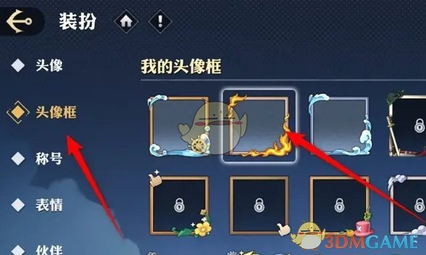 2024年《航海王壮志雄心》头像框更换方法