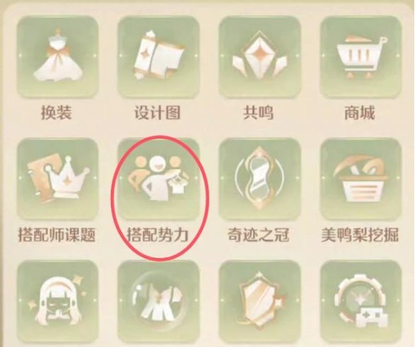 2024年无限暖暖荧金蜜果怎么获得 荧金蜜果获取方法