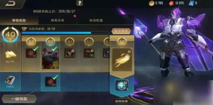 2024年传说对决体验服如何获得皮肤  传说对决先行服怎么获取全皮肤