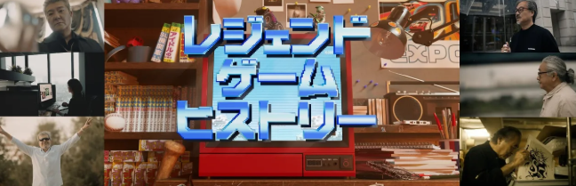 2024年揭晓FF诞生秘闻 新游戏电视节目12月30日播出