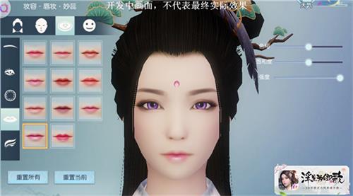2024年浮生为卿歌如何捏出好看的脸  浮生为卿歌捏出好看的脸方法