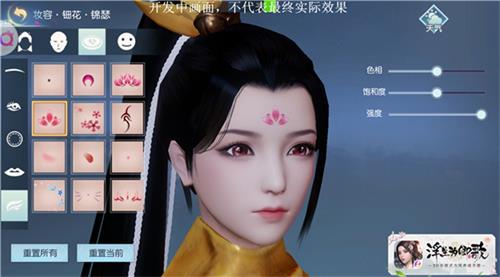 2024年浮生为卿歌如何捏出好看的脸  浮生为卿歌捏出好看的脸方法