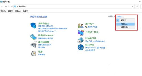 2024年Win10打字光标乱跳怎么办