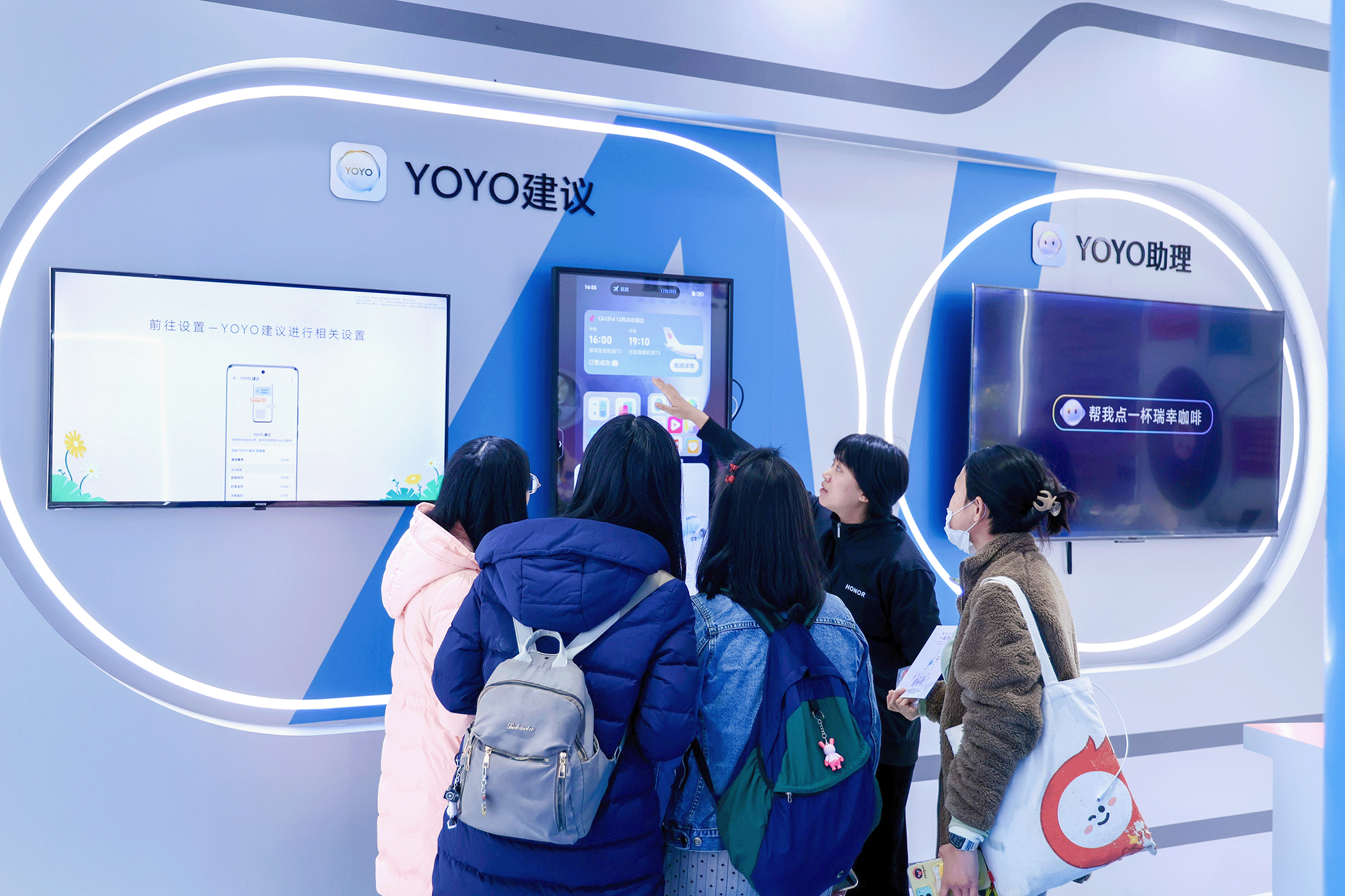 2024年AI加持的荣耀互联网服务 究竟能带来哪些可能？