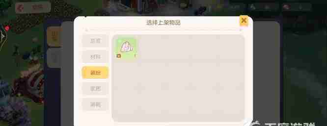 2024年奥比岛福利中心怎么找-奥比岛福利中心位置攻略