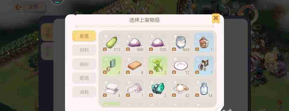 2024年奥比岛福利中心怎么找-奥比岛福利中心位置攻略